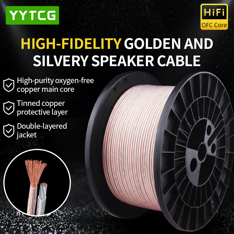 Home Cinema Player - YYTCG لتقوم بها بنفسك HIFI كابل