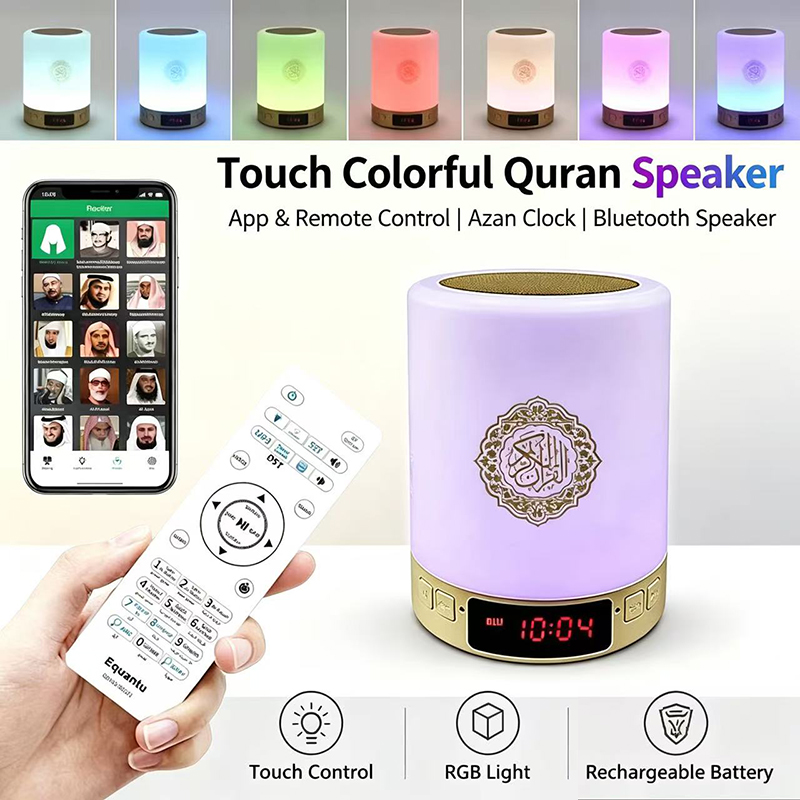 Home Cinema Player - مصباح ليلي إسلامي مع ساعة أذان
