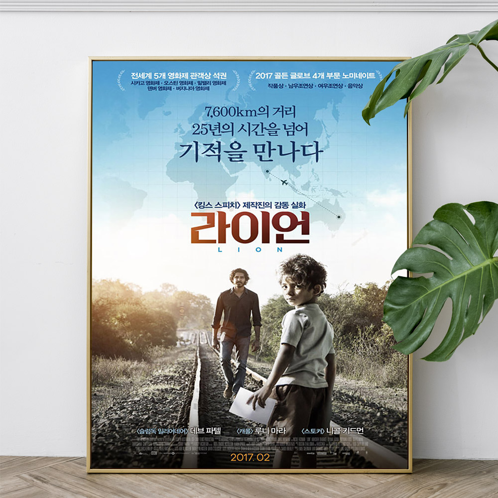الأسد الأسترالي الدراما السيرة - مراجعة Home Cinema The Drama وسعره