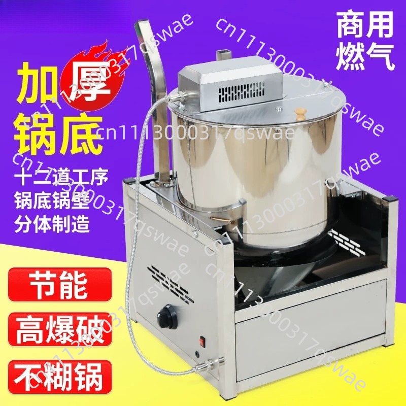 آلة صنع الفشار الكهربائية العم - مراجعة Popcorn Machine Home وسعره
