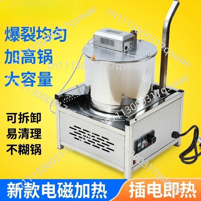 آلة صنع الفشار الكهربائية العم - مراجعة Popcorn Machine Home وسعره