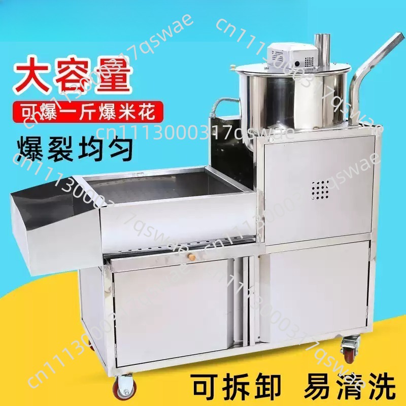 آلة صنع الفشار الكهربائية العم - مراجعة Popcorn Machine Home وسعره