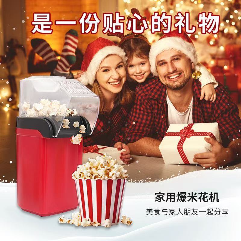 آلة صنع الفشار المنزلية الصغير - مراجعة Popcorn Machine Home وسعره